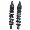 343mm Shock Absorber for BMW, Yamaha, Kawasaki, Suzuki, Honda